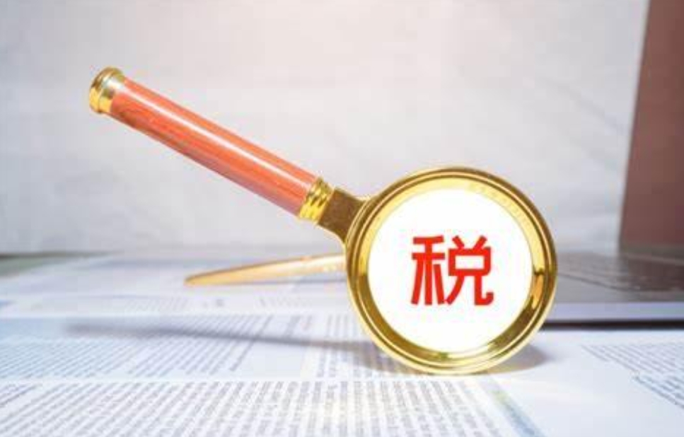 一般纳税人税赋高吗