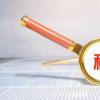 小規(guī)模開票超過500萬(wàn)怎么辦
