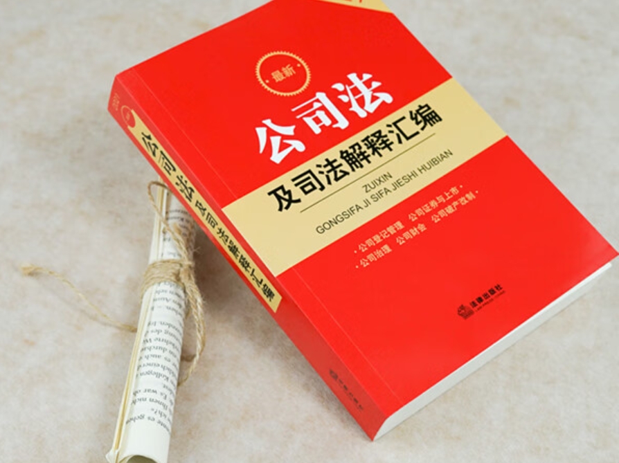 实缴注册资金怎么操作 你的会计操作对了吗